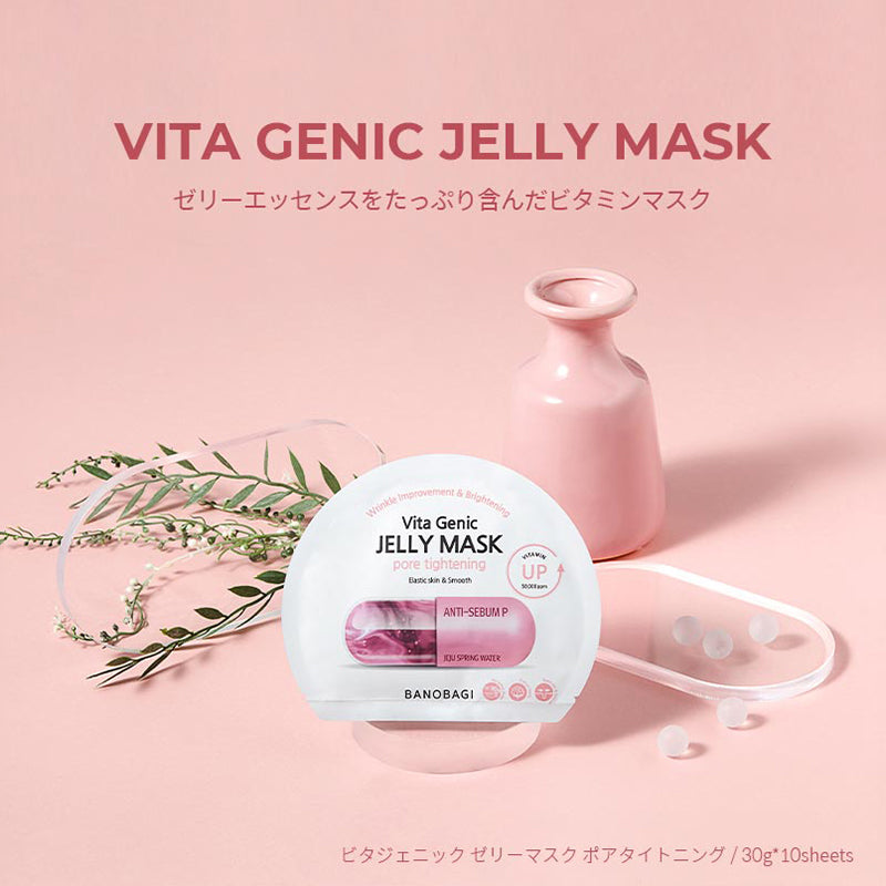 BANOBAGI VITA GENIC JELLY MASK 10枚/箱 30ml バノバギ ビタ ジェニック ゼリーマスク フェイスマスク スキンケア 低刺激 高保湿 栄養 乾燥 リラックス しっとり もっちり うるおい 低刺激 シートマスク 弾力 パック マスク 韓国コスメ 【国内発送】 (コピー)