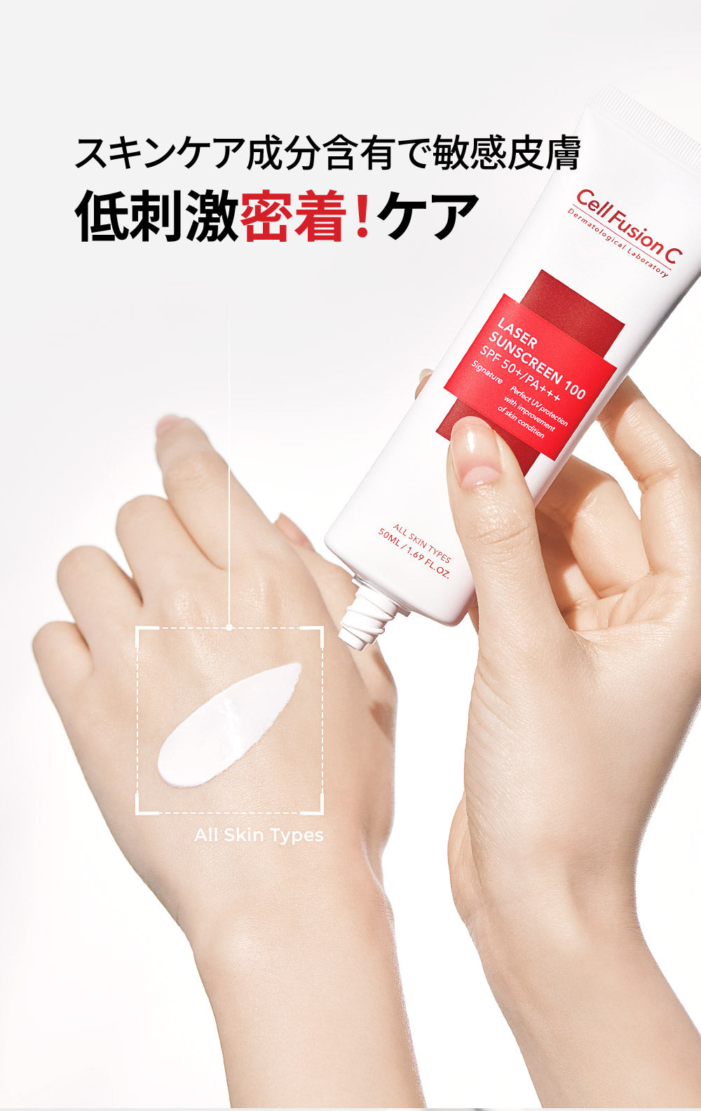 【 送料無料 】 日焼け止め CellFusionC アクアティカ サンスクリーン 100 SPF50+ PA++++ 50ml 韓国コスメ セルフュージョンシー保湿 紫外線 UV 下地 ベースメイク 化粧品 コスメ【国内発送】