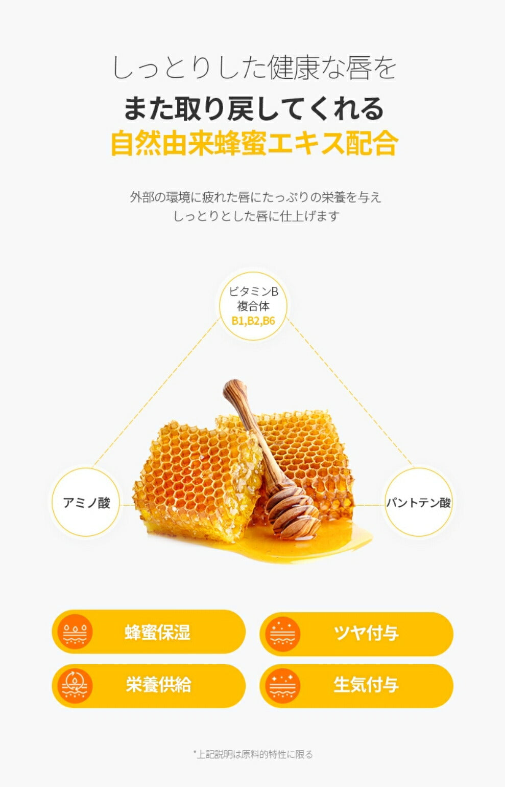 【送料無料】 YNM キャンディーハニーリップバーム ライトピンク PK001 リップ マルチリップバーム リップクリーム リップケア ワイエヌエム ynm 韓国コスメ 化粧品【国内発送】