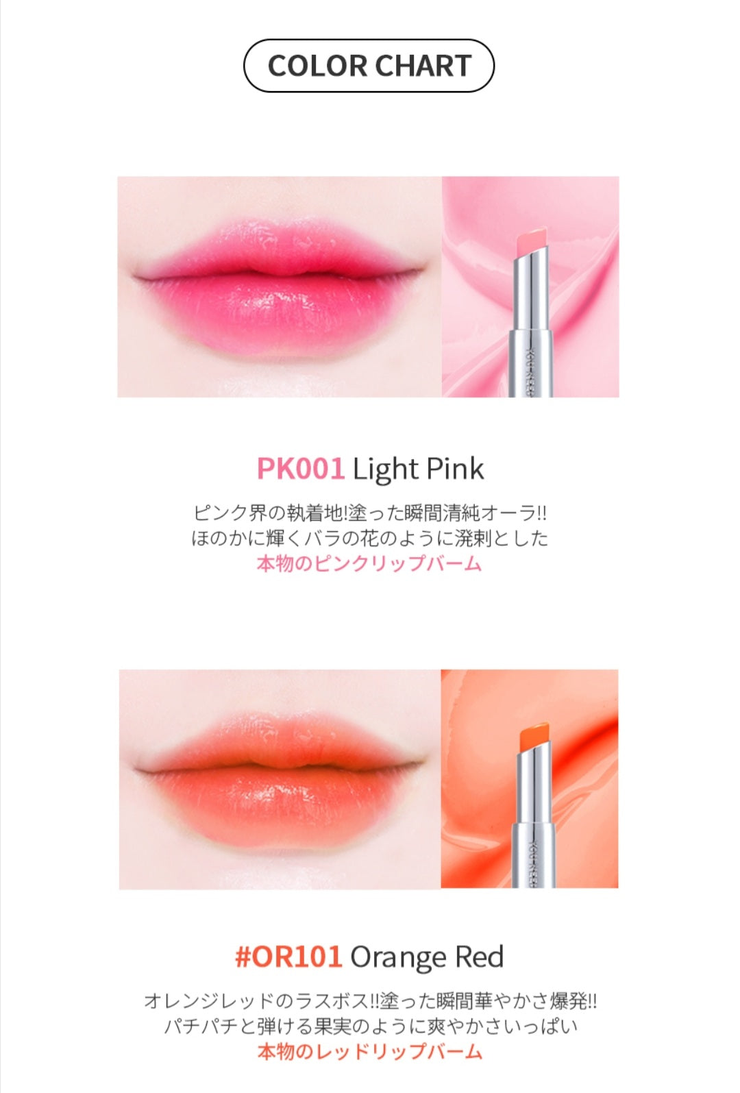 【送料無料】 YNM キャンディーハニーリップバーム ライトピンク PK001 リップ マルチリップバーム リップクリーム リップケア ワイエヌエム ynm 韓国コスメ 化粧品【国内発送】