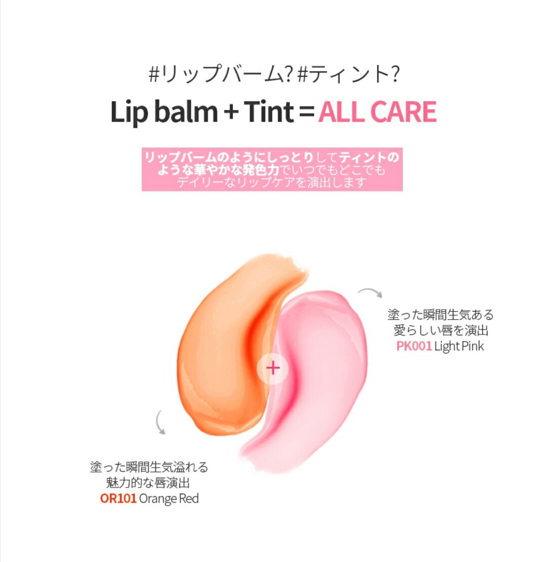 【送料無料】 YNM キャンディーハニーリップバーム ライトピンク PK001 リップ マルチリップバーム リップクリーム リップケア ワイエヌエム ynm 韓国コスメ 化粧品【国内発送】