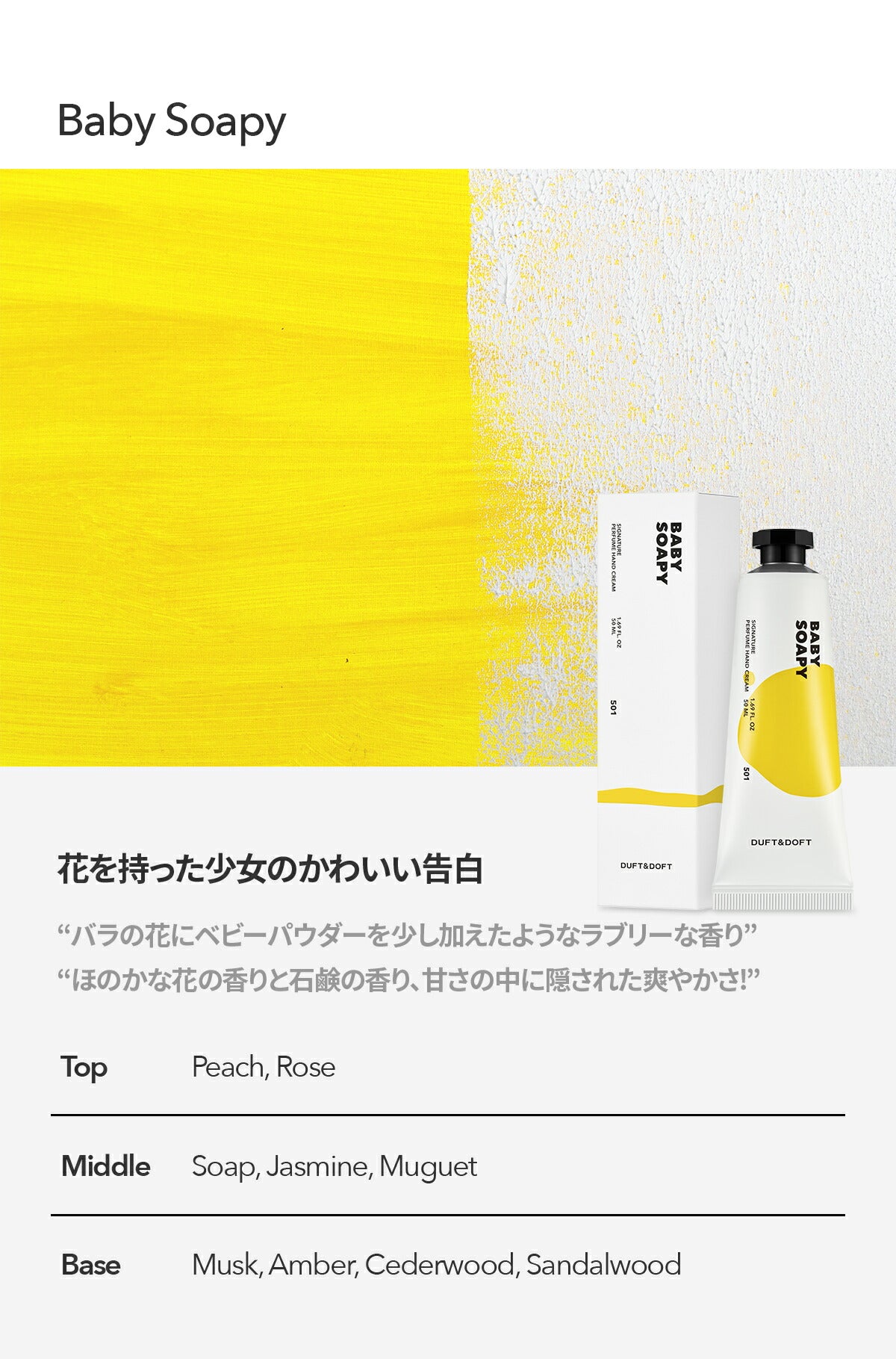 DUFT&DOFT シグネチャー パヒューム ハンドクリーム Stockholm Rose ストックホルムローズ 50ml ダフト&ドフト 韓国コスメ 手 ハンドケア 【国内発送】