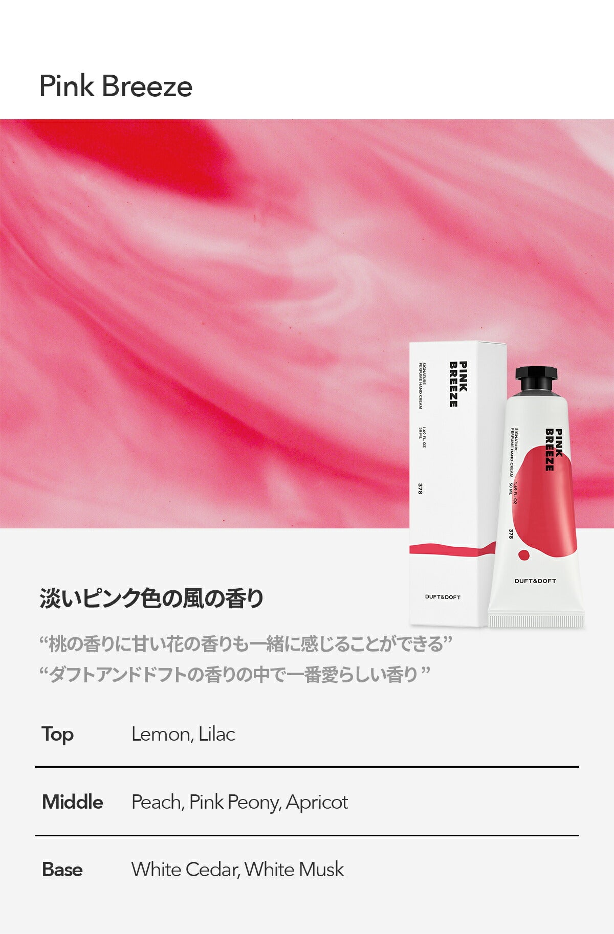 DUFT&DOFT シグネチャー パヒューム ハンドクリーム Stockholm Rose ストックホルムローズ 50ml ダフト&ドフト 韓国コスメ 手 ハンドケア 【国内発送】