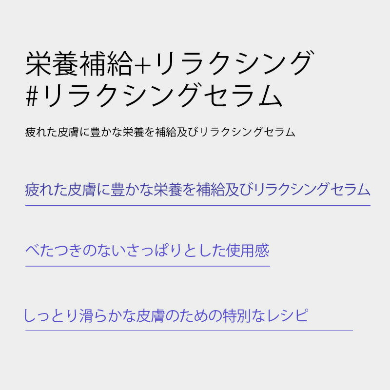 【BANOBAGI】【 バノバギ ミルクシスル リペア セラム 】 美容液 エッセンス アンプル べたつかない しっとり 保湿 無香 無臭 無添加 低刺激 無刺激 肌トラブル インナードライ 乾燥肌 敏感肌 韓国 コスメ 化粧品 基礎 化粧品