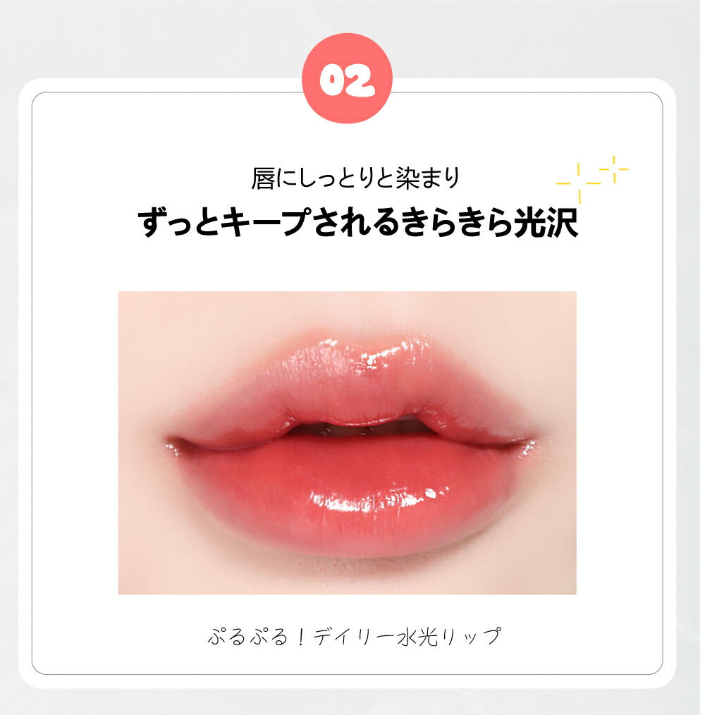 INGA ウォーターグローリップティント ROSY ROSE ローズベージュ うるおい ツヤ しっとり 透明感 化粧品 コスメ【国内発送】