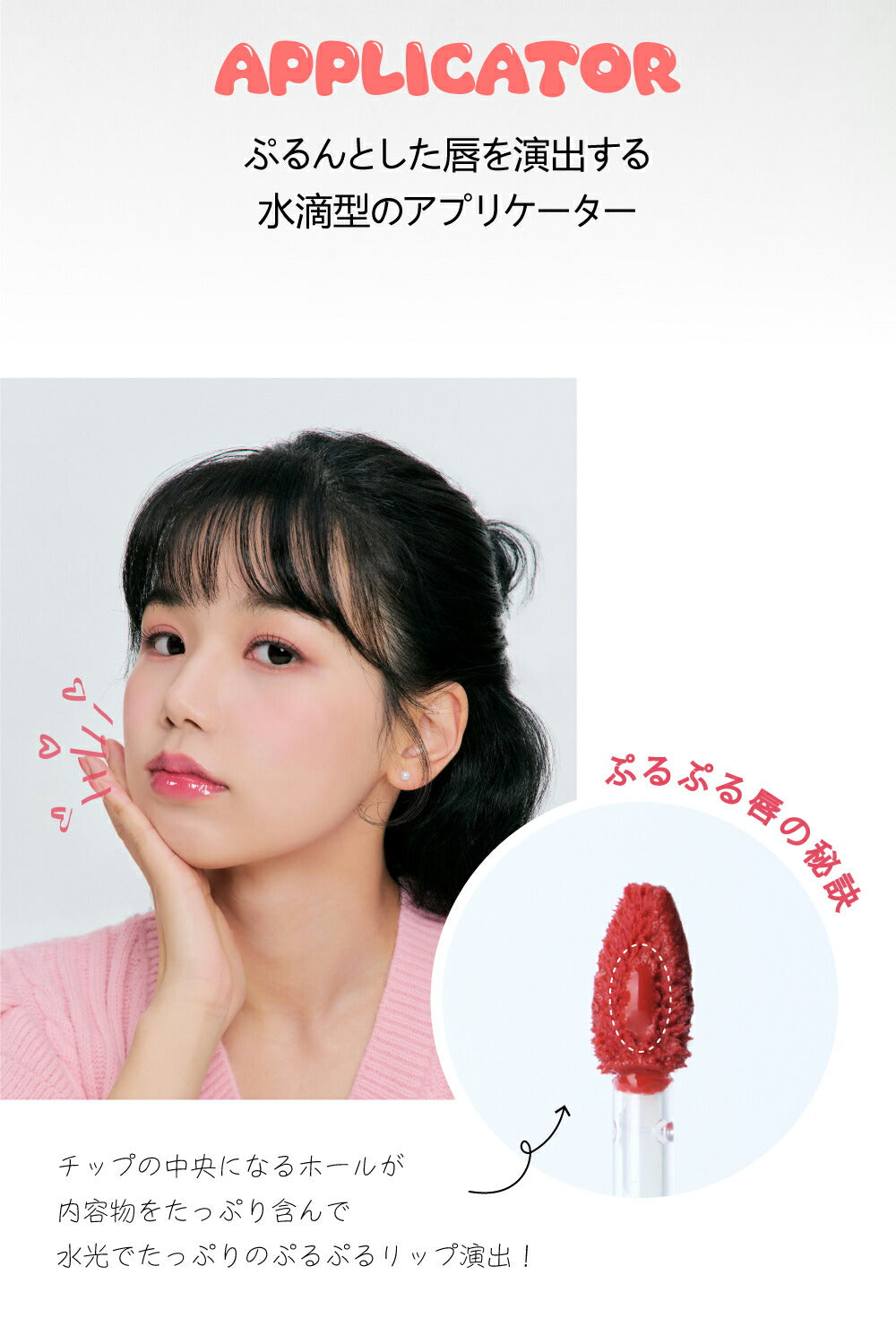 INGA ウォーターグローリップティント ROSY ROSE ローズベージュ うるおい ツヤ しっとり 透明感 化粧品 コスメ【国内発送】