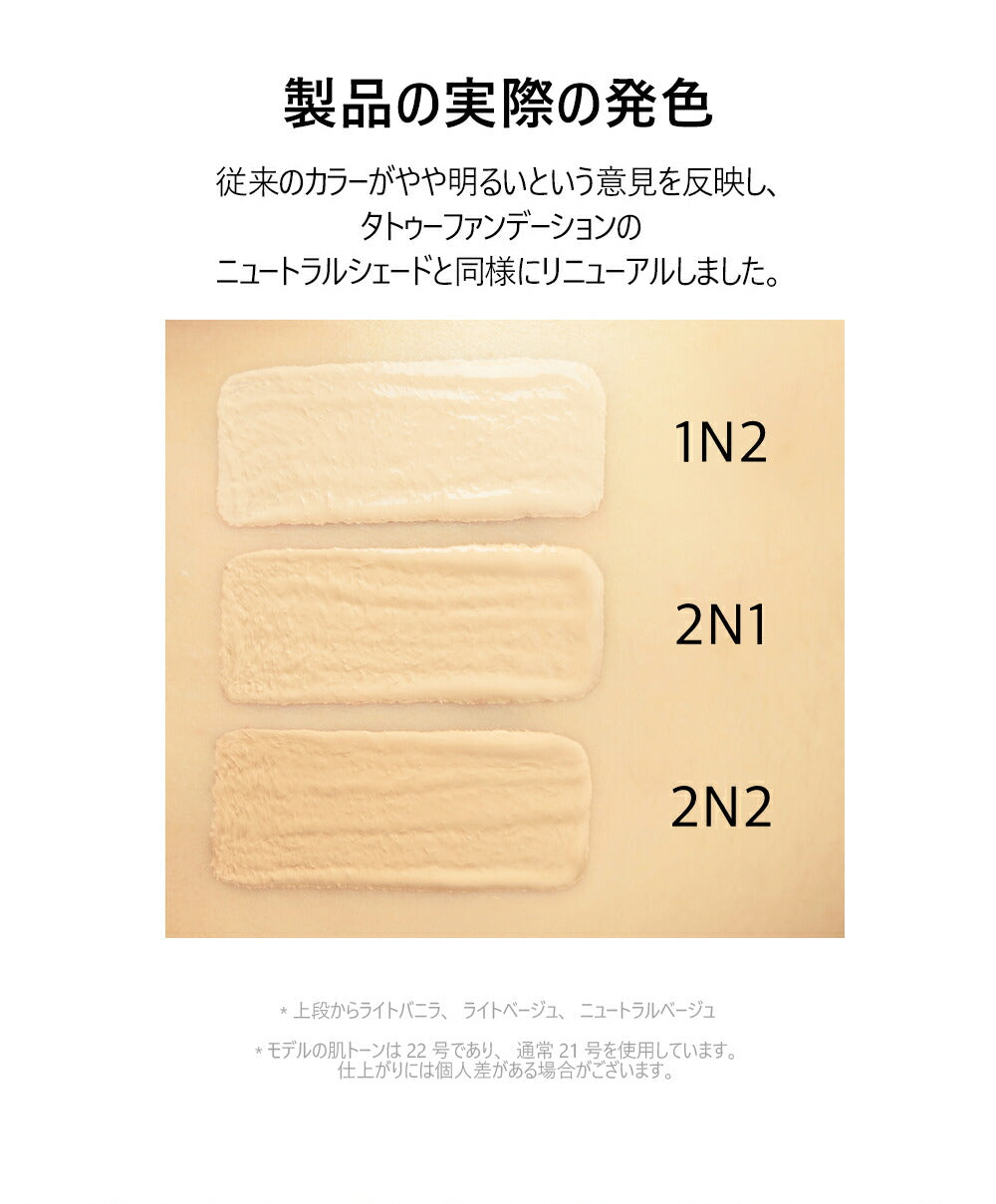INGA タトゥークッションファンデ 韓国コスメ 19Nライトバニラ SPF35 PA++ インガ ファンデーション 化粧品 inga ベースメイク ベージュ バニラ カバー力 化粧下地 コスメ【国内発送】