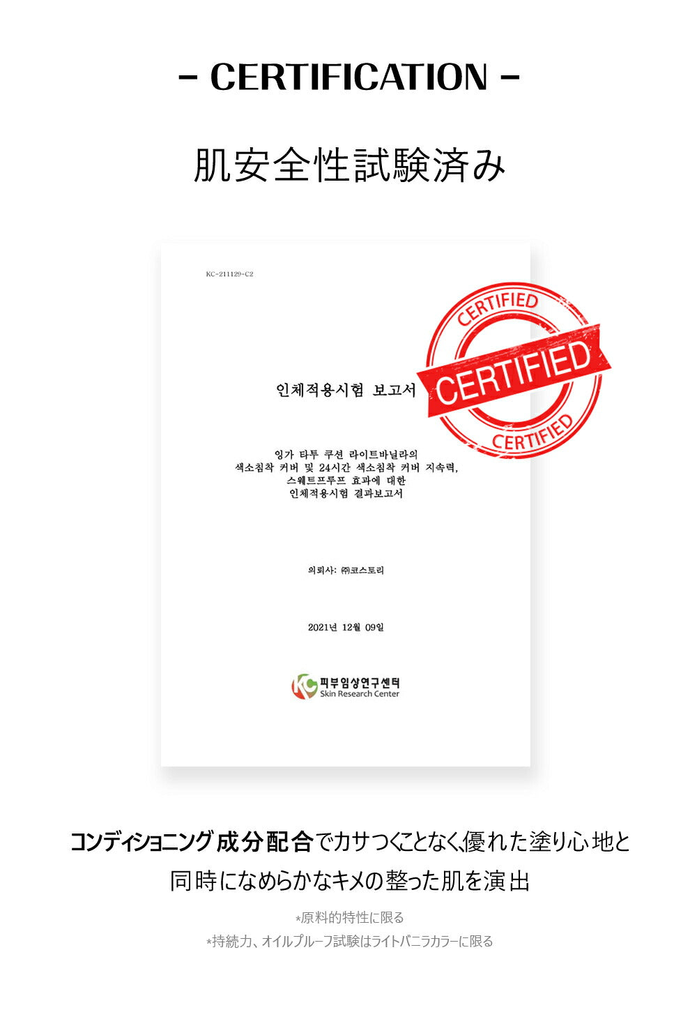 INGA タトゥークッションファンデ 韓国コスメ 19Nライトバニラ SPF35 PA++ インガ ファンデーション 化粧品 inga ベースメイク ベージュ バニラ カバー力 化粧下地 コスメ【国内発送】