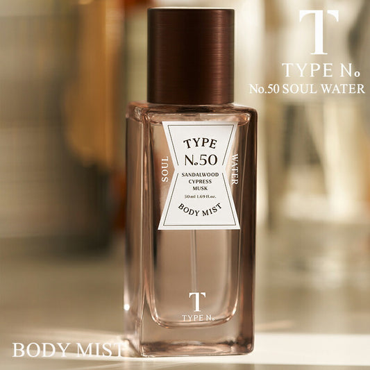 【  送料無料  】 【 TYPE No 】 No.50 SOUL WATER ボディミスト 50ml タイプナンバー ソウル ウォーター 韓国コスメ クリオ サンダルウッド ムスク コスメ【国内発送】