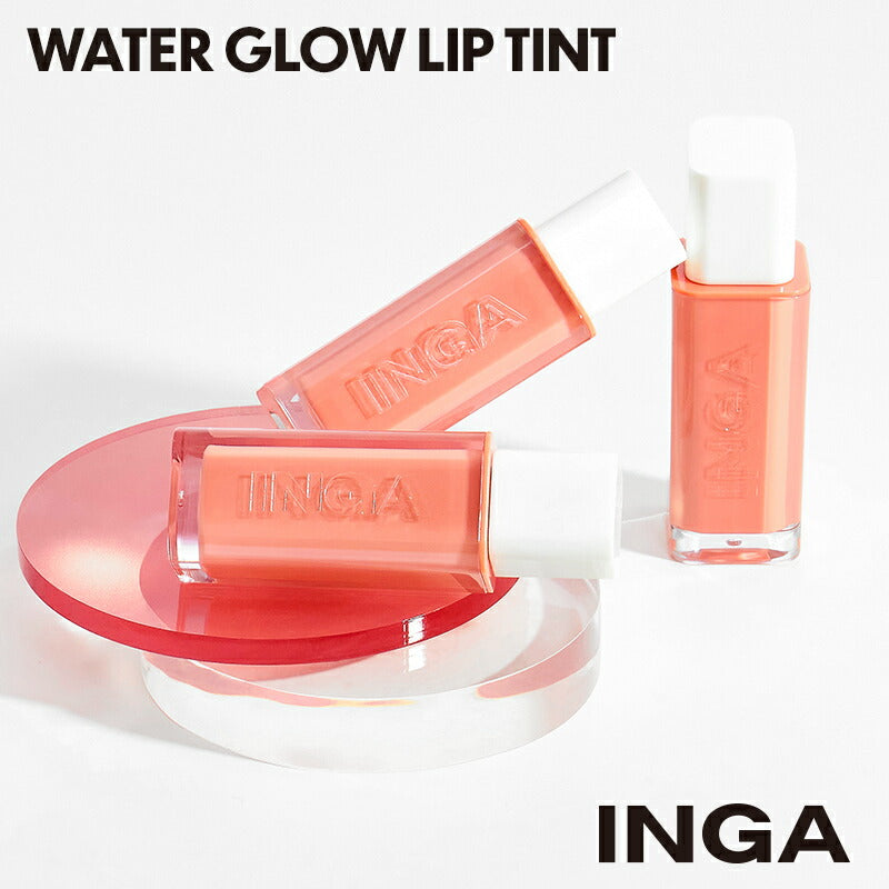 INGA ウォーターグローリップティント BARE PEACH ピーチ　うるおい ツヤ しっとり 透明感 化粧品 コスメ【国内発送】