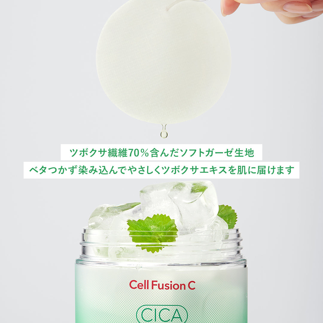 【 CellFusion C 】 クーリングパッドお試しセット クーリングパッド10枚入り+シカクーリングパッド10枚入り 【国内発送【送料無料】