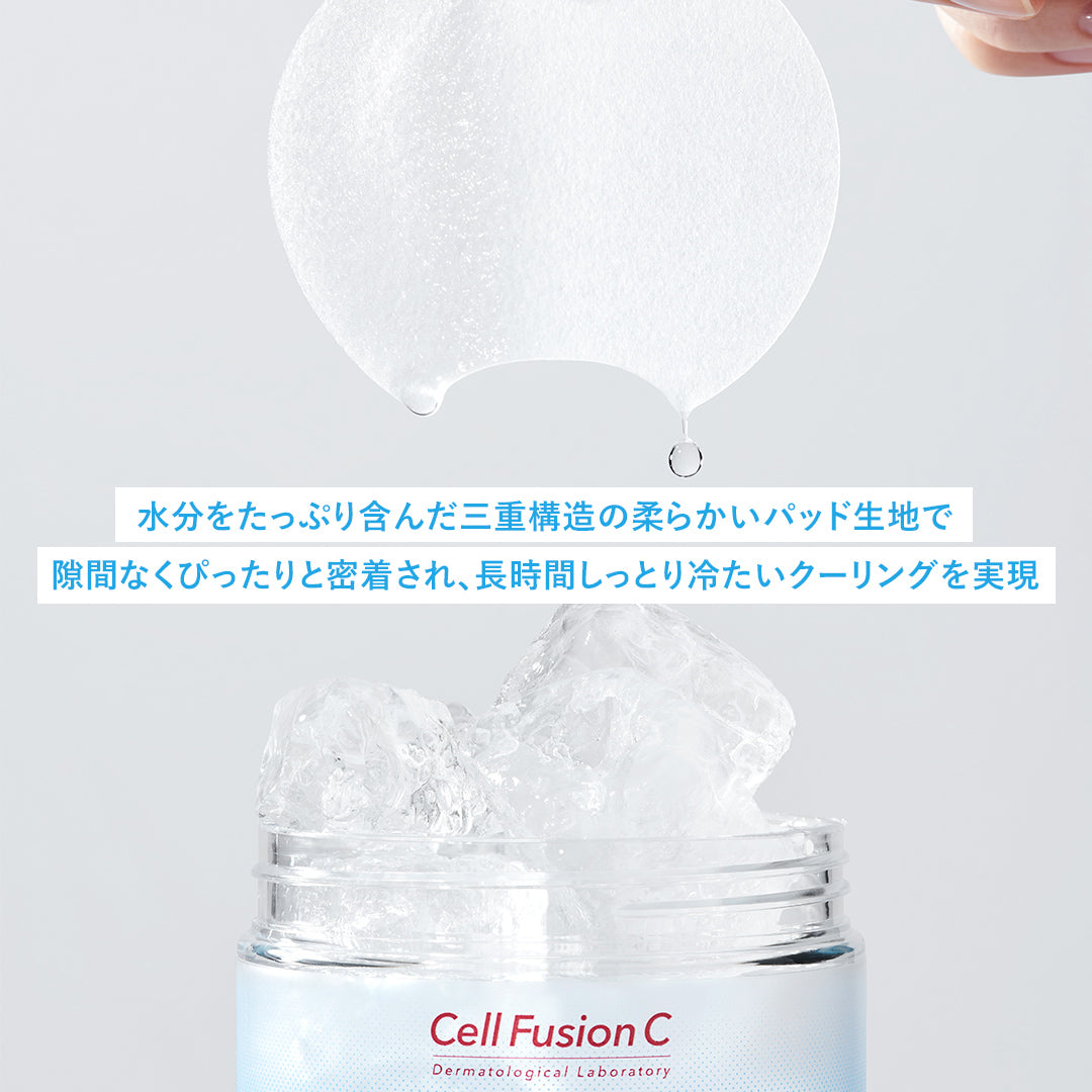 【 CellFusion C 】 クーリングパッドお試しセット クーリングパッド10枚入り+シカクーリングパッド10枚入り 【国内発送【送料無料】