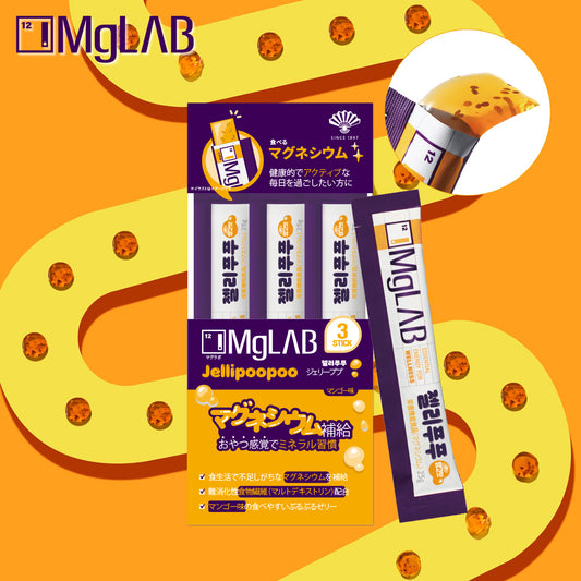 【 MgLAB 】 ジェリーププ 3包入り(25g×3) マグラボ【国内発送】【送料無料】