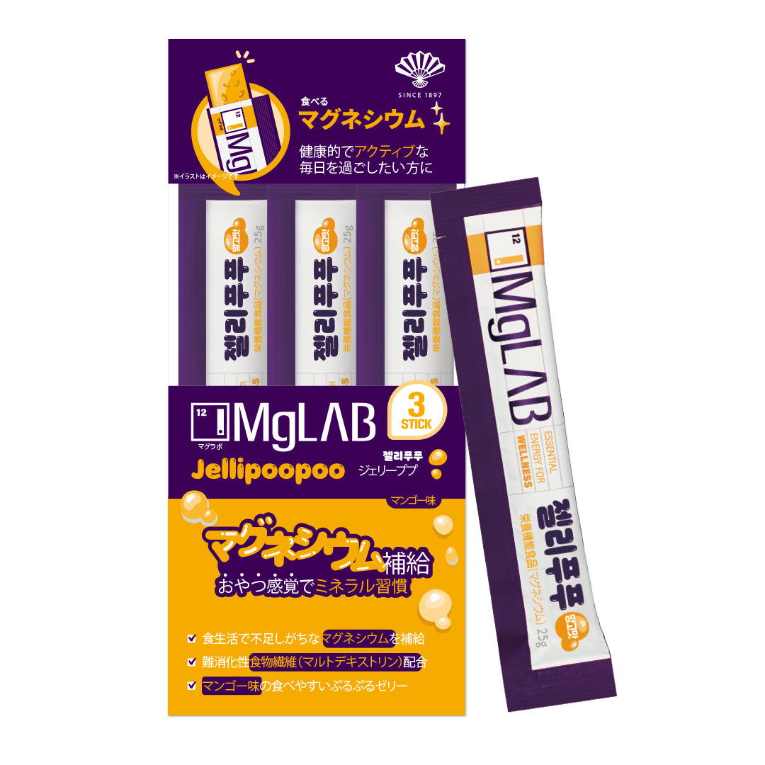 【 MgLAB 】 ジェリーププ 3包入り(25g×3) マグラボ【国内発送】【送料無料】
