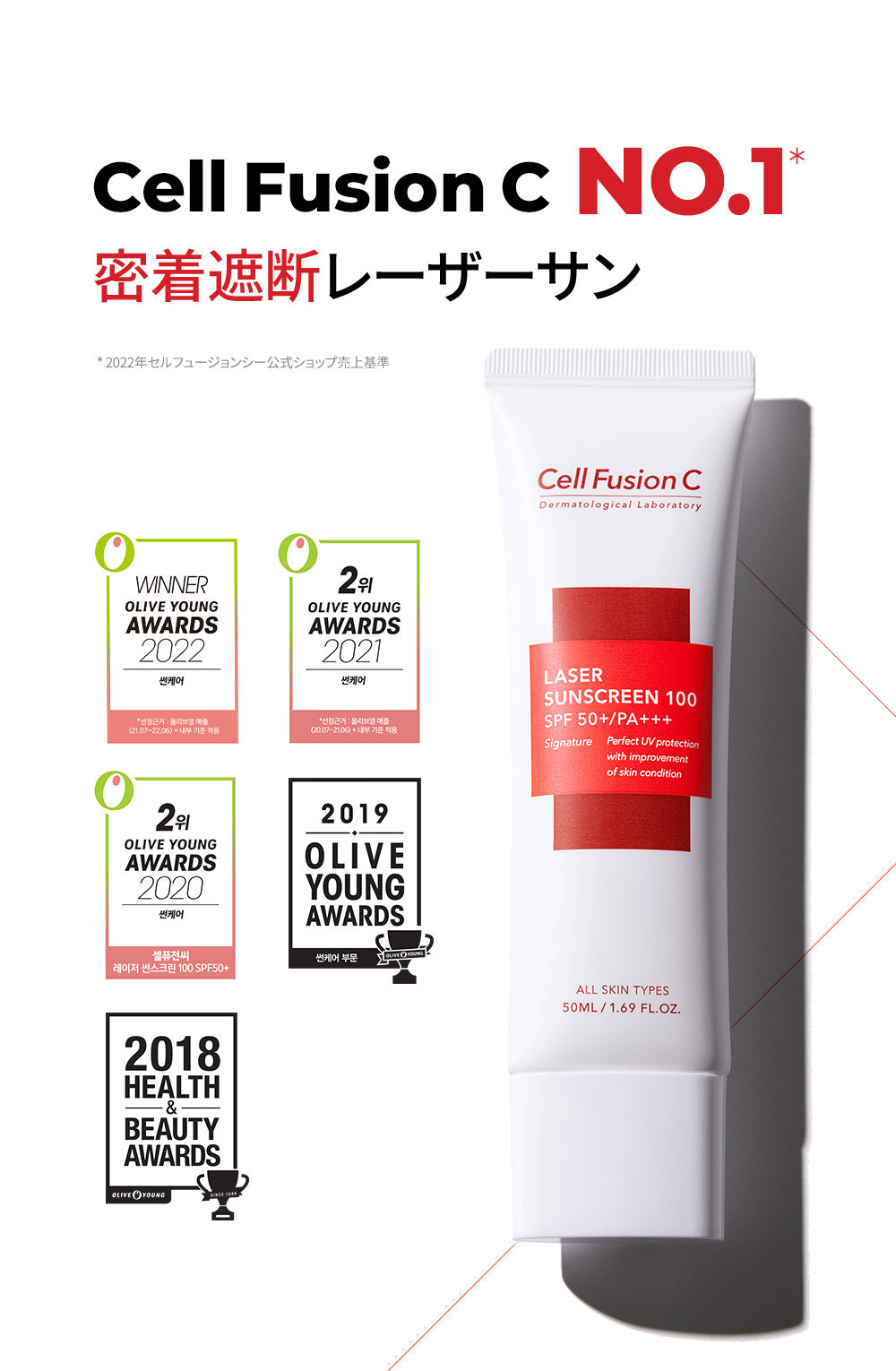 【 送料無料 】  日焼け止め CellFusionC アクアティカ サンスクリーン 100 SPF50+ PA++++ 50ml 韓国コスメ セルフュージョンシー保湿 紫外線 UV 下地 ベースメイク 化粧品 コスメ【国内発送】