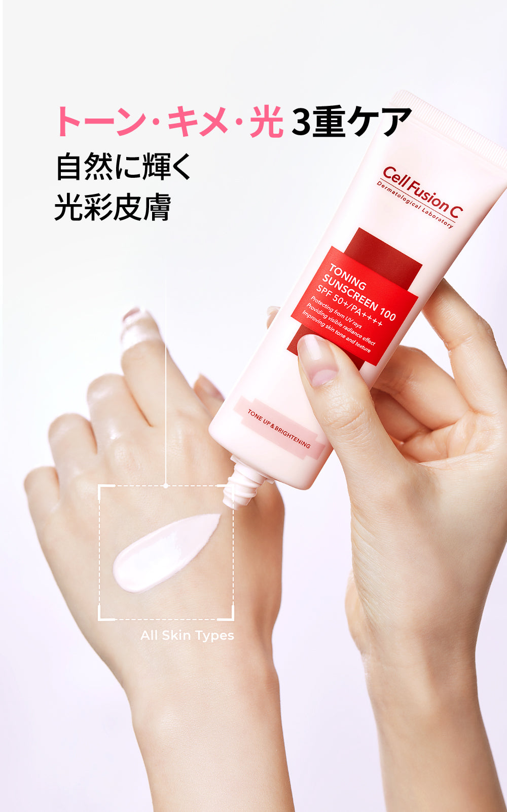 【 送料無料 】  日焼け止め CellFusionC アクアティカ サンスクリーン 100 SPF50+ PA++++ 50ml 韓国コスメ セルフュージョンシー保湿 紫外線 UV 下地 ベースメイク 化粧品 コスメ【国内発送】