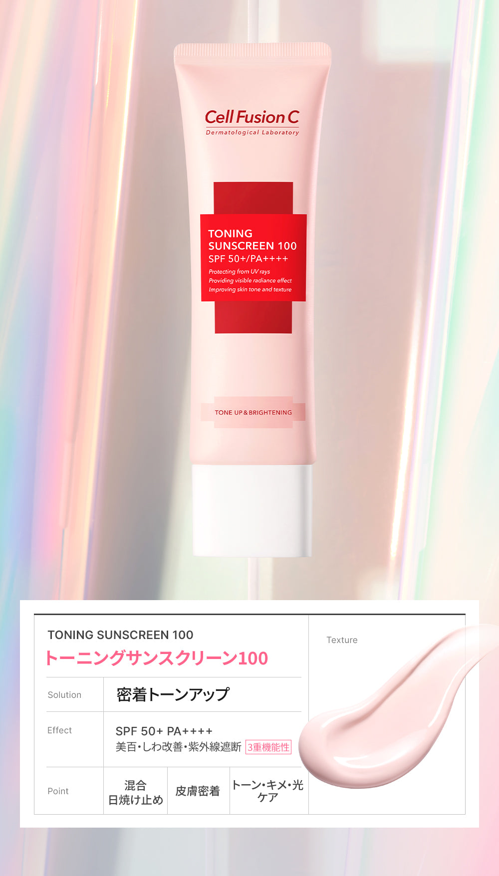 【 送料無料 】  日焼け止め CellFusionC アクアティカ サンスクリーン 100 SPF50+ PA++++ 50ml 韓国コスメ セルフュージョンシー保湿 紫外線 UV 下地 ベースメイク 化粧品 コスメ【国内発送】