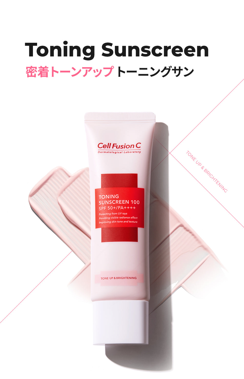 【 送料無料 】  日焼け止め CellFusionC アクアティカ サンスクリーン 100 SPF50+ PA++++ 50ml 韓国コスメ セルフュージョンシー保湿 紫外線 UV 下地 ベースメイク 化粧品 コスメ【国内発送】