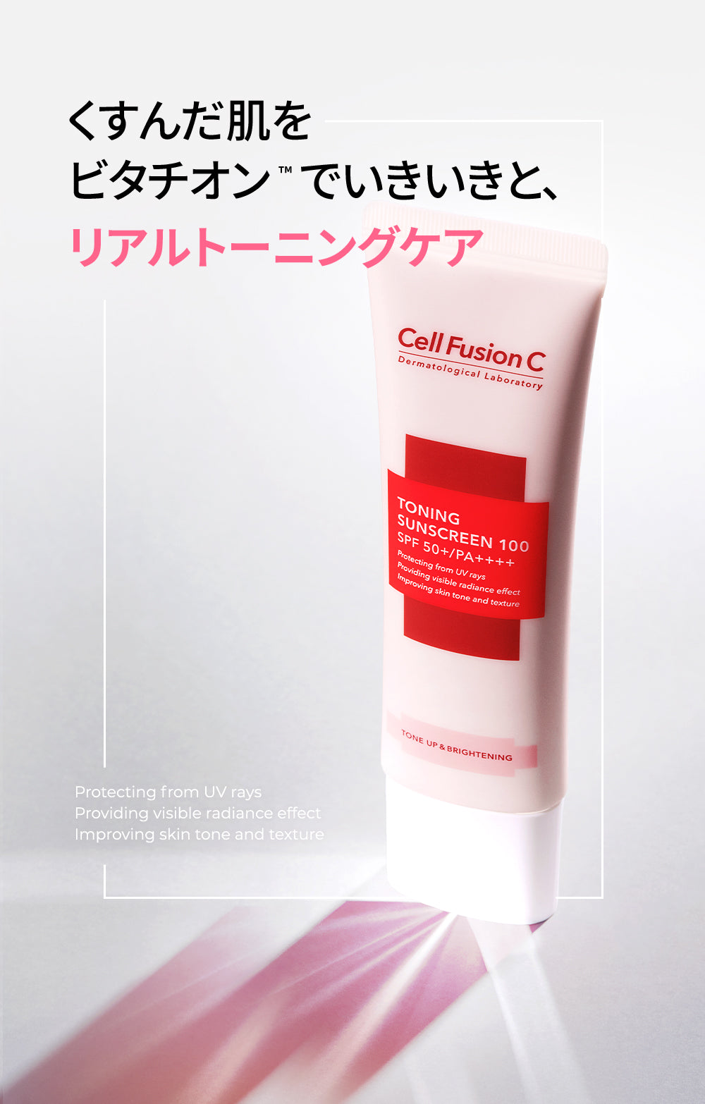【 送料無料 】  日焼け止め CellFusionC アクアティカ サンスクリーン 100 SPF50+ PA++++ 50ml 韓国コスメ セルフュージョンシー保湿 紫外線 UV 下地 ベースメイク 化粧品 コスメ【国内発送】