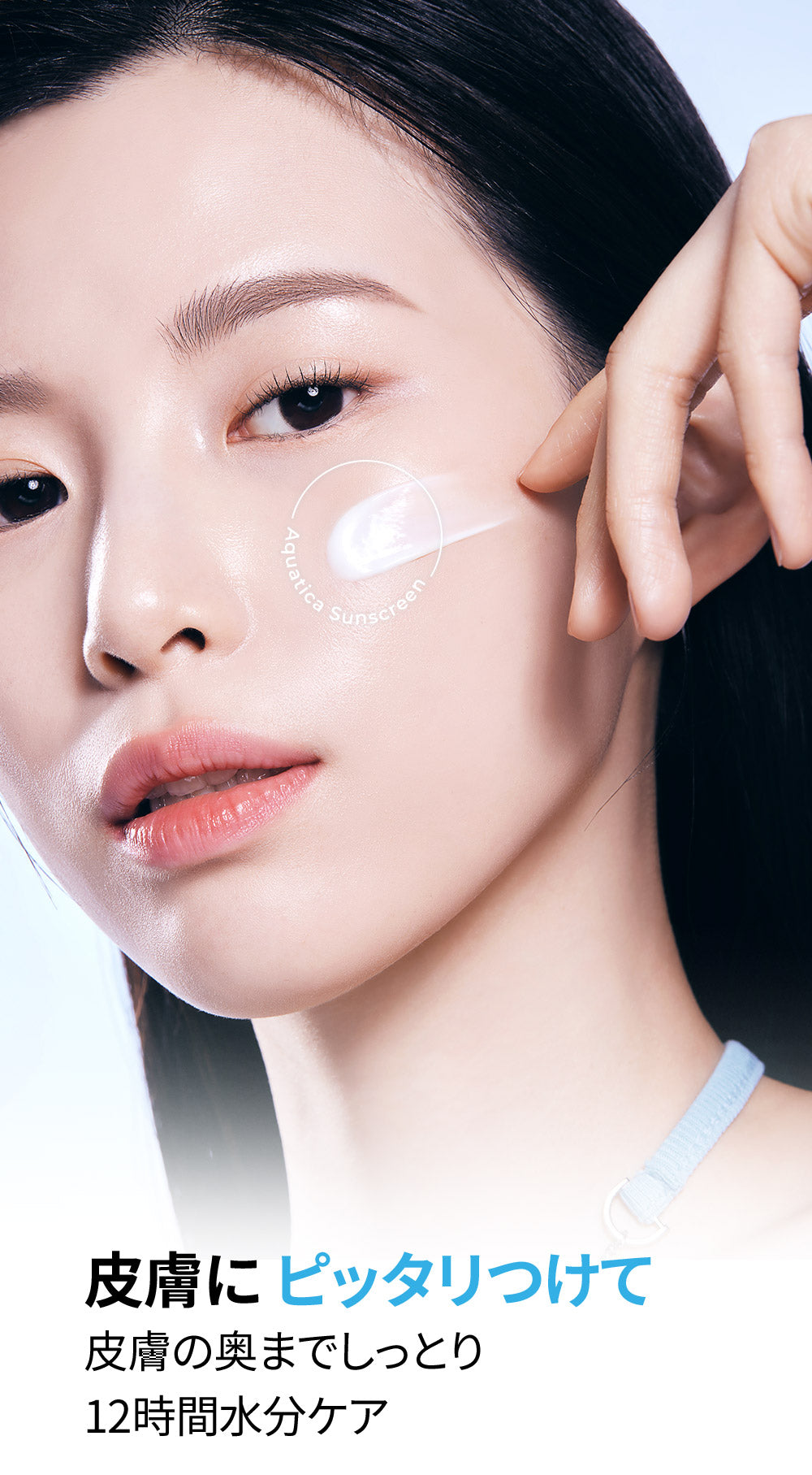【 送料無料 】  日焼け止め CellFusionC アクアティカ サンスクリーン 100 SPF50+ PA++++ 50ml 韓国コスメ セルフュージョンシー保湿 紫外線 UV 下地 ベースメイク 化粧品 コスメ【国内発送】