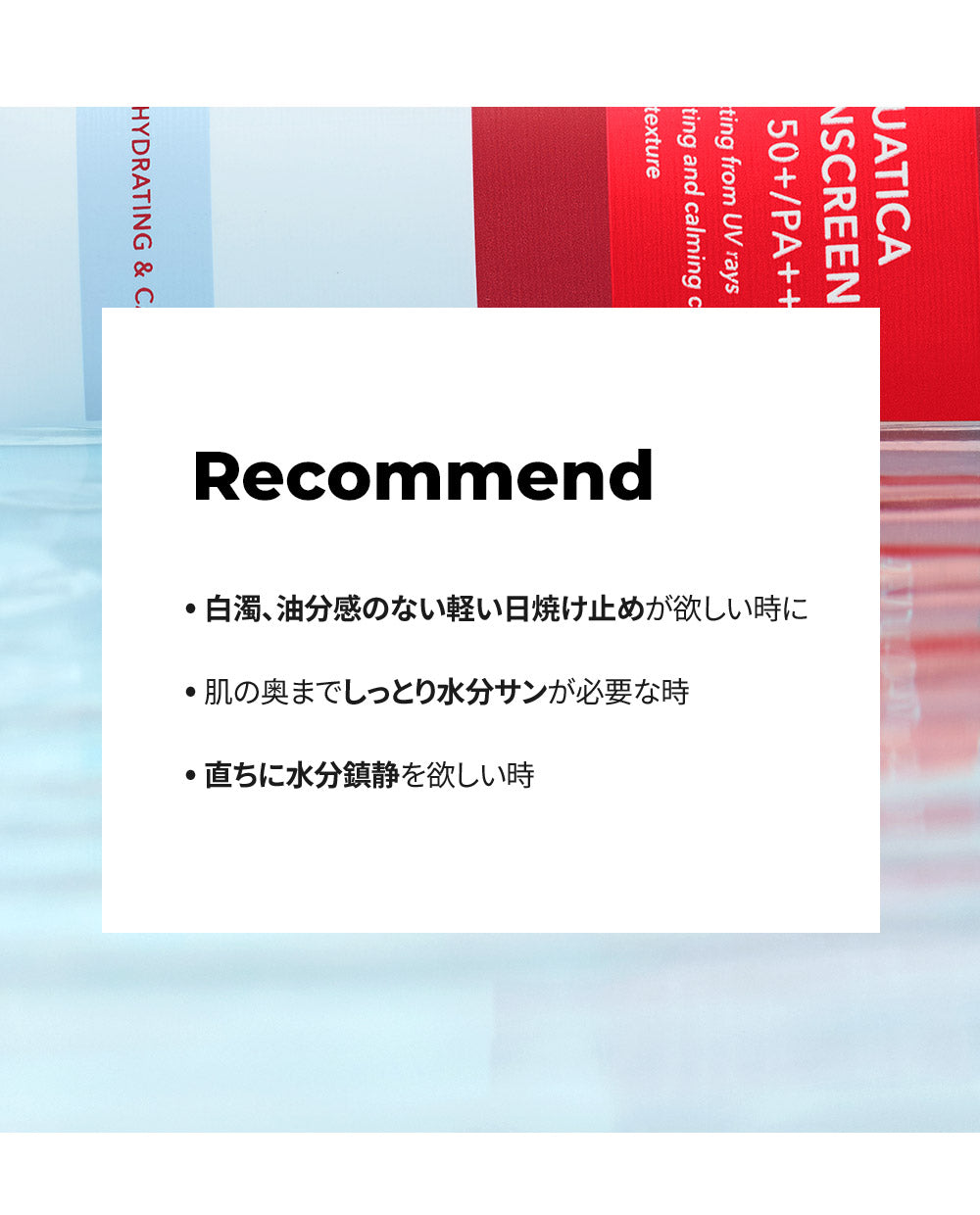 【 送料無料 】  日焼け止め CellFusionC アクアティカ サンスクリーン 100 SPF50+ PA++++ 50ml 韓国コスメ セルフュージョンシー保湿 紫外線 UV 下地 ベースメイク 化粧品 コスメ【国内発送】
