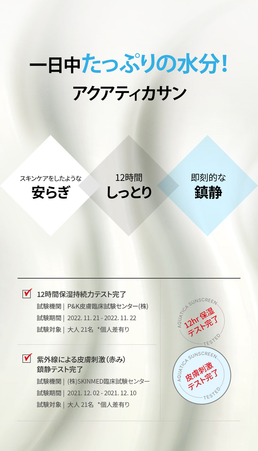 【 送料無料 】  日焼け止め CellFusionC アクアティカ サンスクリーン 100 SPF50+ PA++++ 50ml 韓国コスメ セルフュージョンシー保湿 紫外線 UV 下地 ベースメイク 化粧品 コスメ【国内発送】