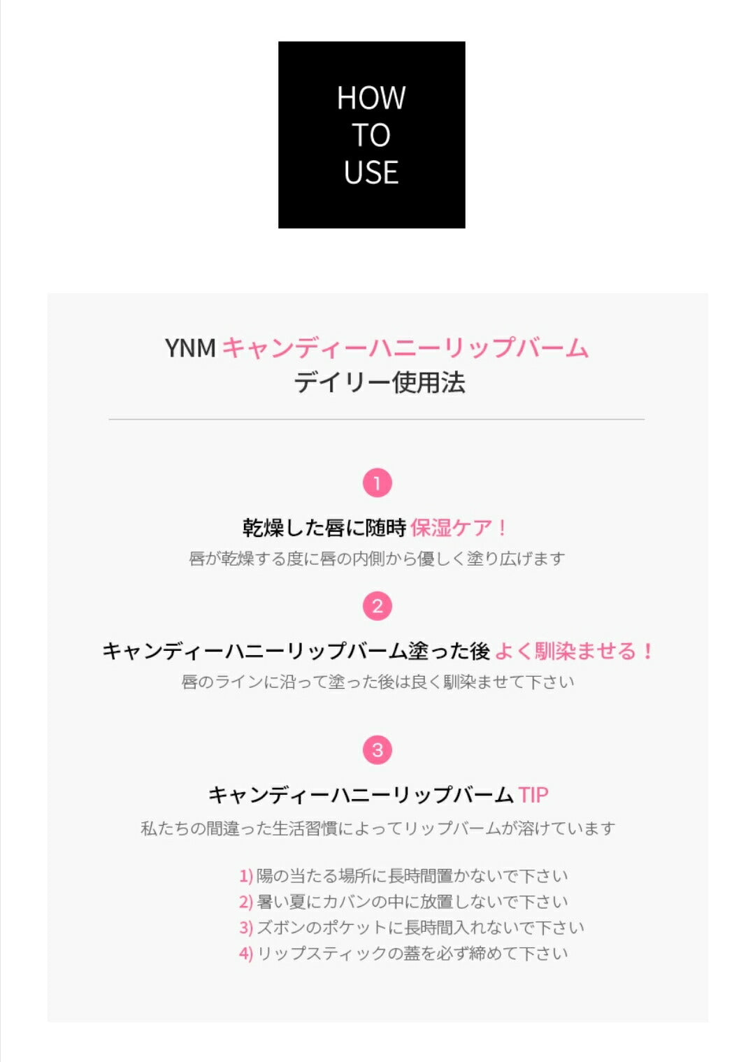 YNM キャンディーハニーリップバーム  オレンジレッド OR101 リップ マルチリップバーム リップクリーム リップケア ワイエヌエム ynm 韓国コスメ 化粧品【国内発送】