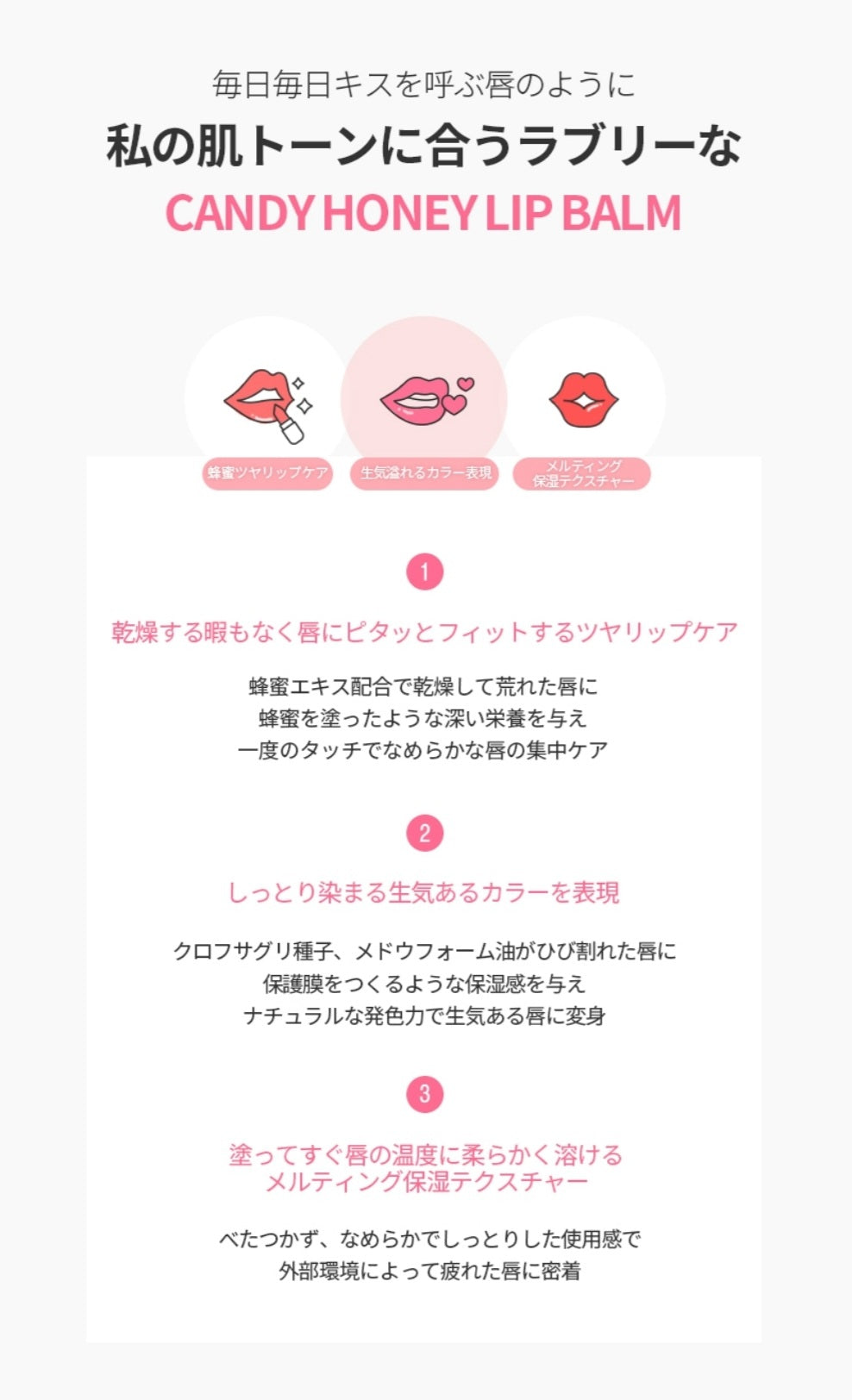 YNM キャンディーハニーリップバーム  オレンジレッド OR101 リップ マルチリップバーム リップクリーム リップケア ワイエヌエム ynm 韓国コスメ 化粧品【国内発送】