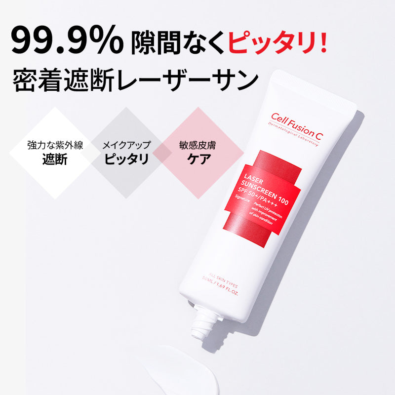 【 CellFusion C 】 セルフュージョンC アクアティカ サンスクリーン 100 SPF50+ PA++++ 【国内発送】【送料無料】