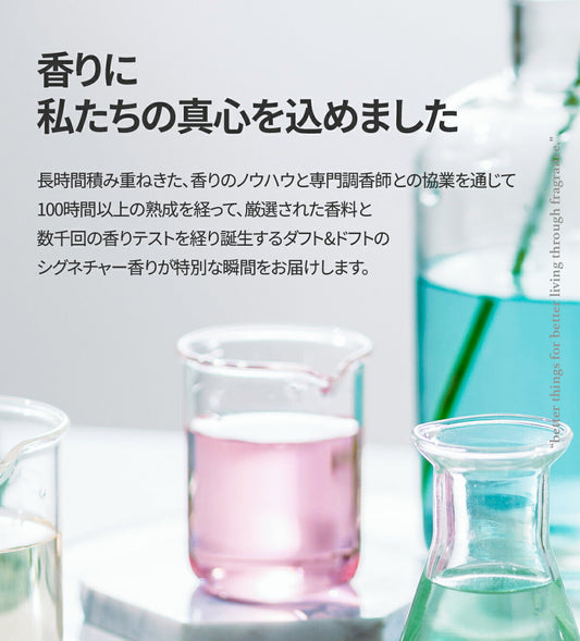 DUFT&DOFT ダフトアンドドフト シグネチャー パヒューム ボディミスト Stockholm Rose ストックホルムローズ 80ml 香り 韓国コスメ 化粧品 コスメ【国内発送】