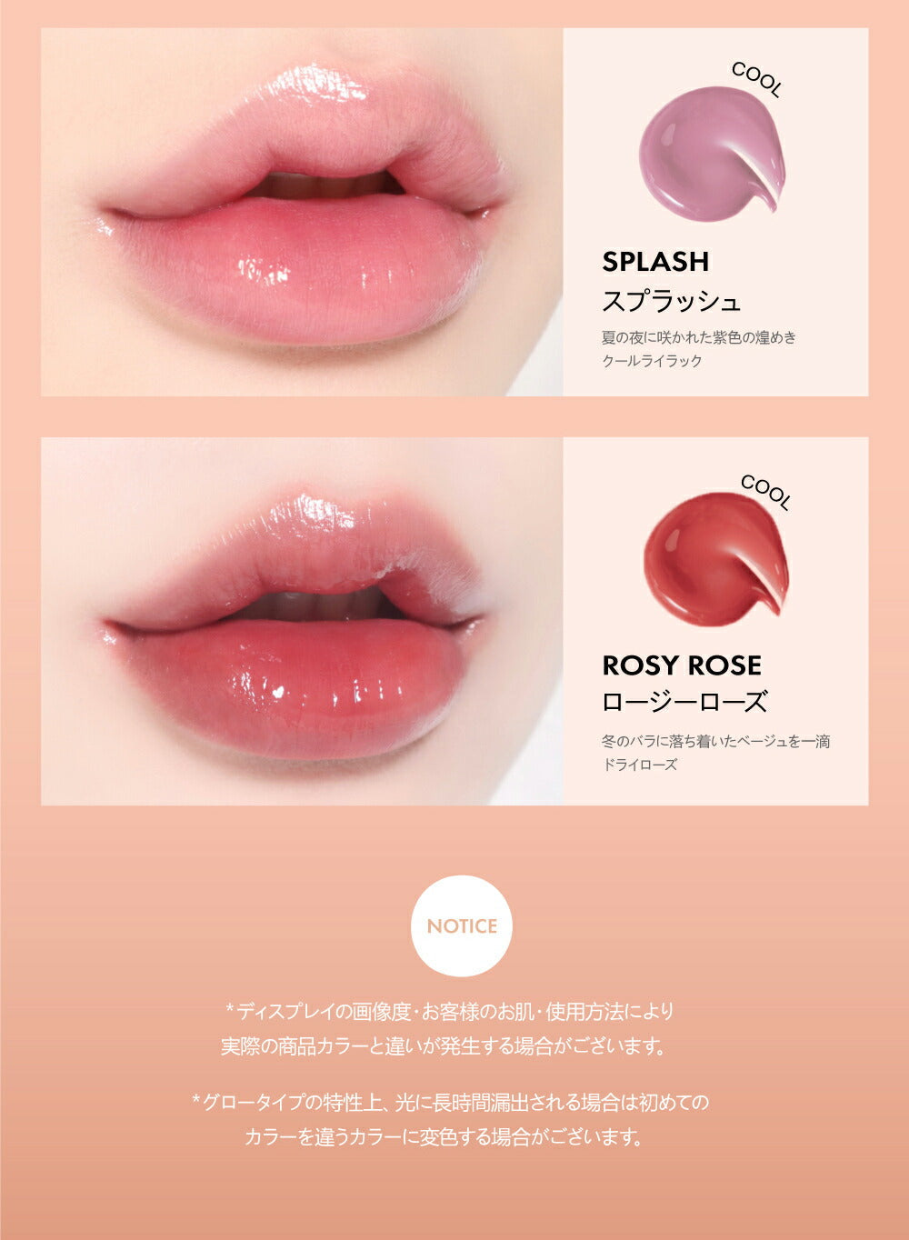 INGA ウォーターグローリップティント SPLASH ライラック うるおい ツヤ しっとり 透明感 化粧品 コスメ【国内発送】