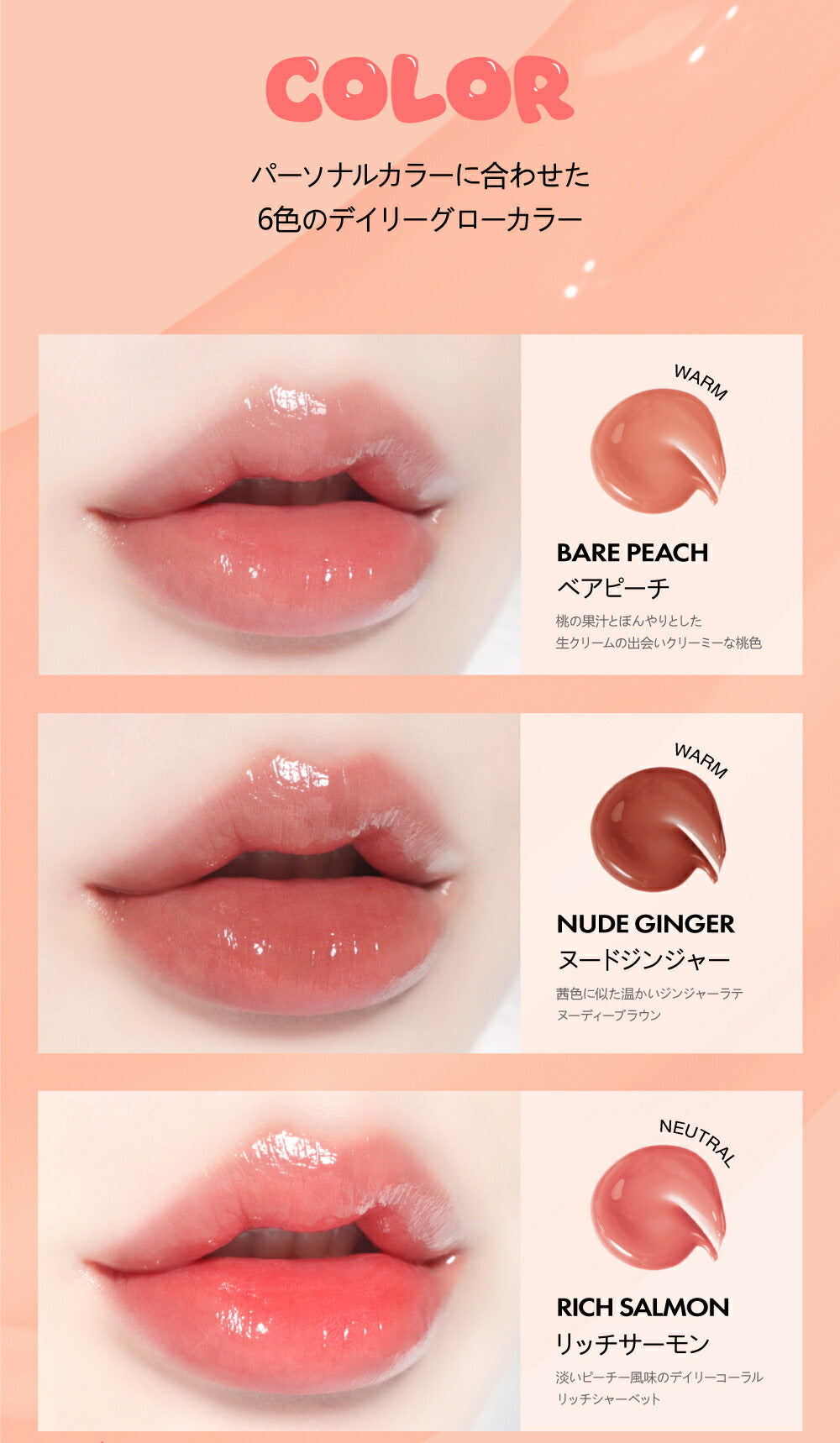 INGA ウォーターグローリップティント RICH SALMON サーモンピンク うるおい ツヤ しっとり 透明感 化粧品 コスメ【国内発送】