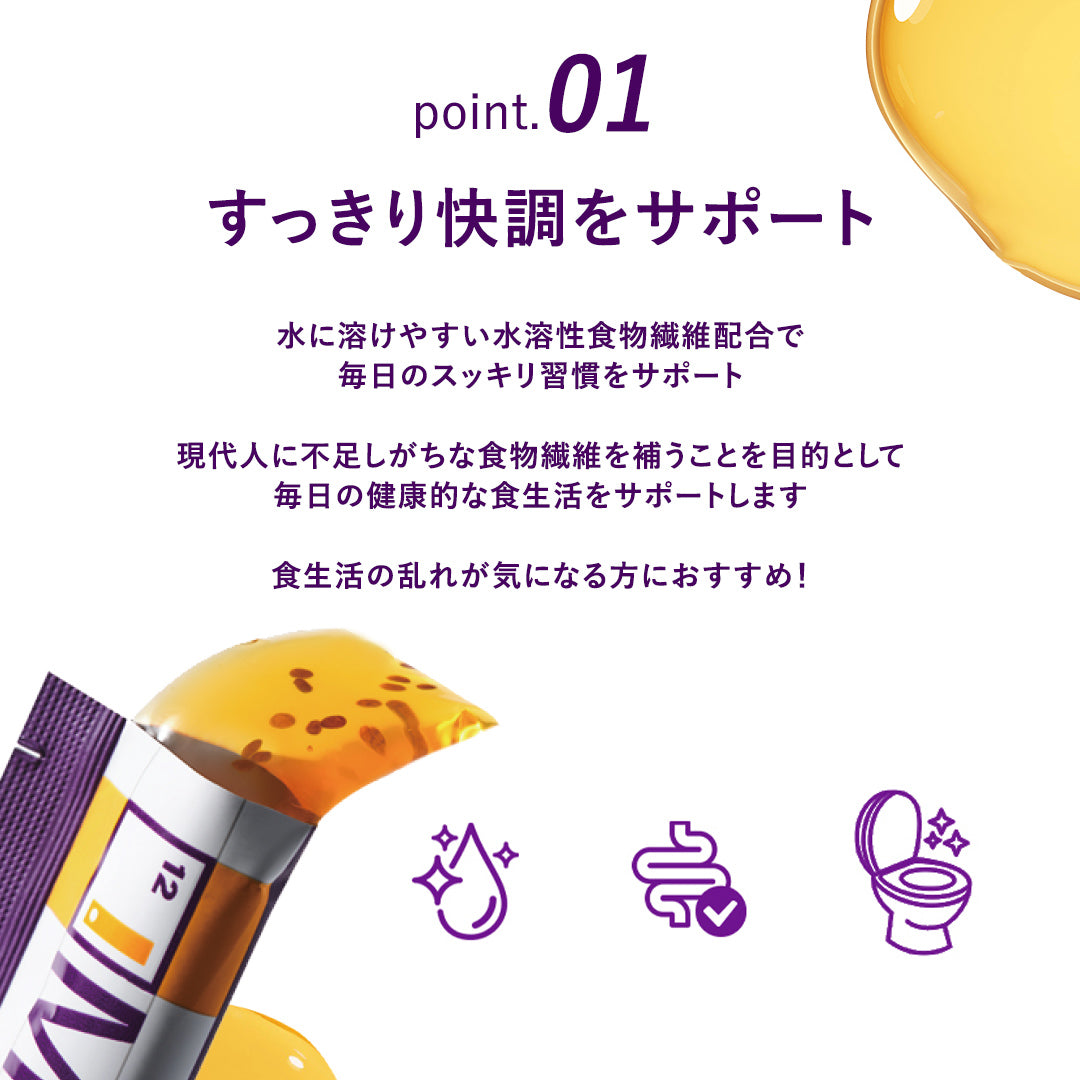 【 MgLAB 】 ジェリーププ 3包入り(25g×3) マグラボ【国内発送】【送料無料】