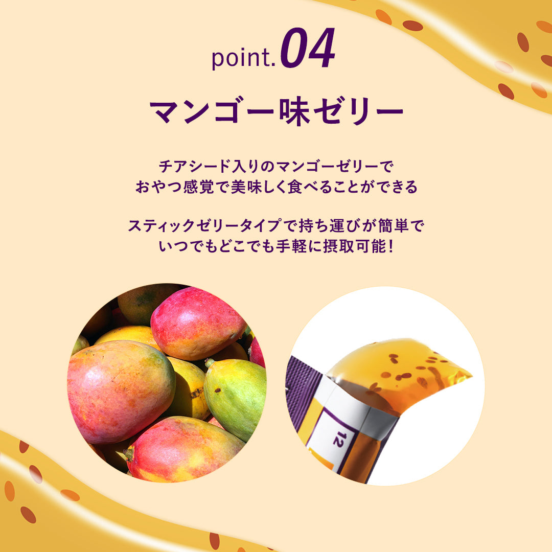 【 MgLAB 】 ジェリーププ 3包入り(25g×3) マグラボ【国内発送】【送料無料】