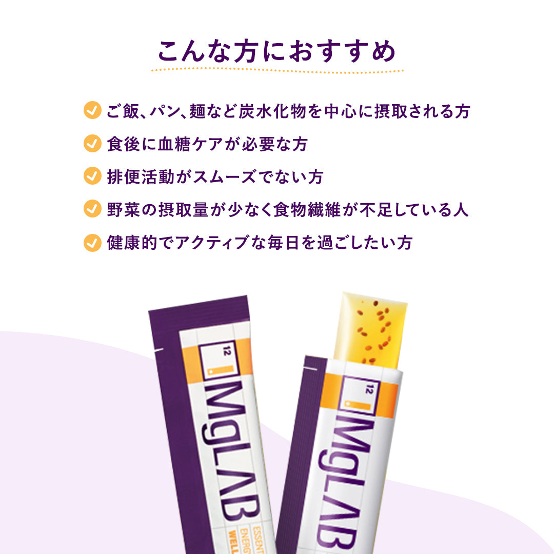 【 MgLAB 】 ジェリーププ 3包入り(25g×3) マグラボ【国内発送】【送料無料】