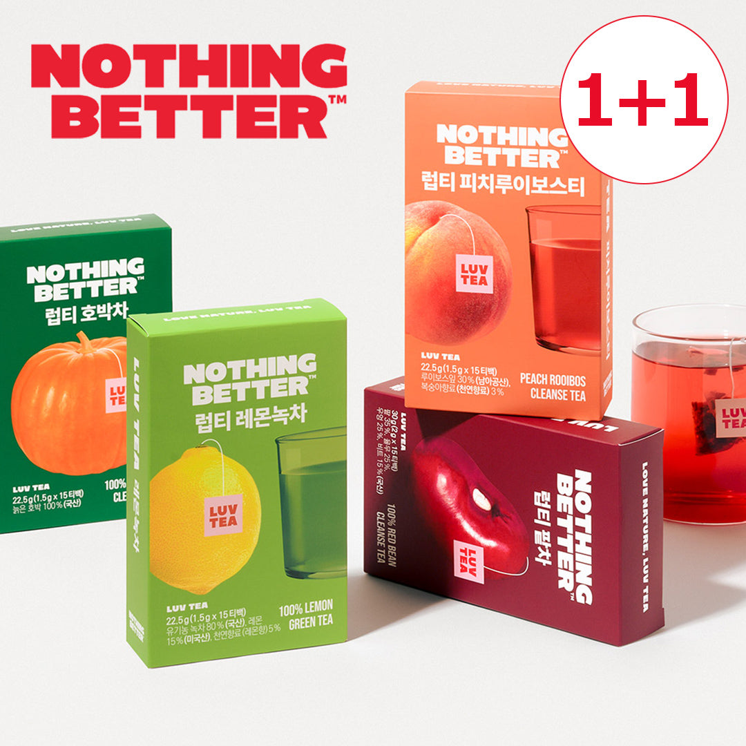 【 NOTHING BETTER 】 LUV TEA ラブティー 2箱 (1箱/15ティーバッグ入り) 選べるタイプ(かぼちゃティー/小豆ティー/ピーチルイボスティー/レモングリーンティー) ナッシングベター【国内発送】【送料無料】