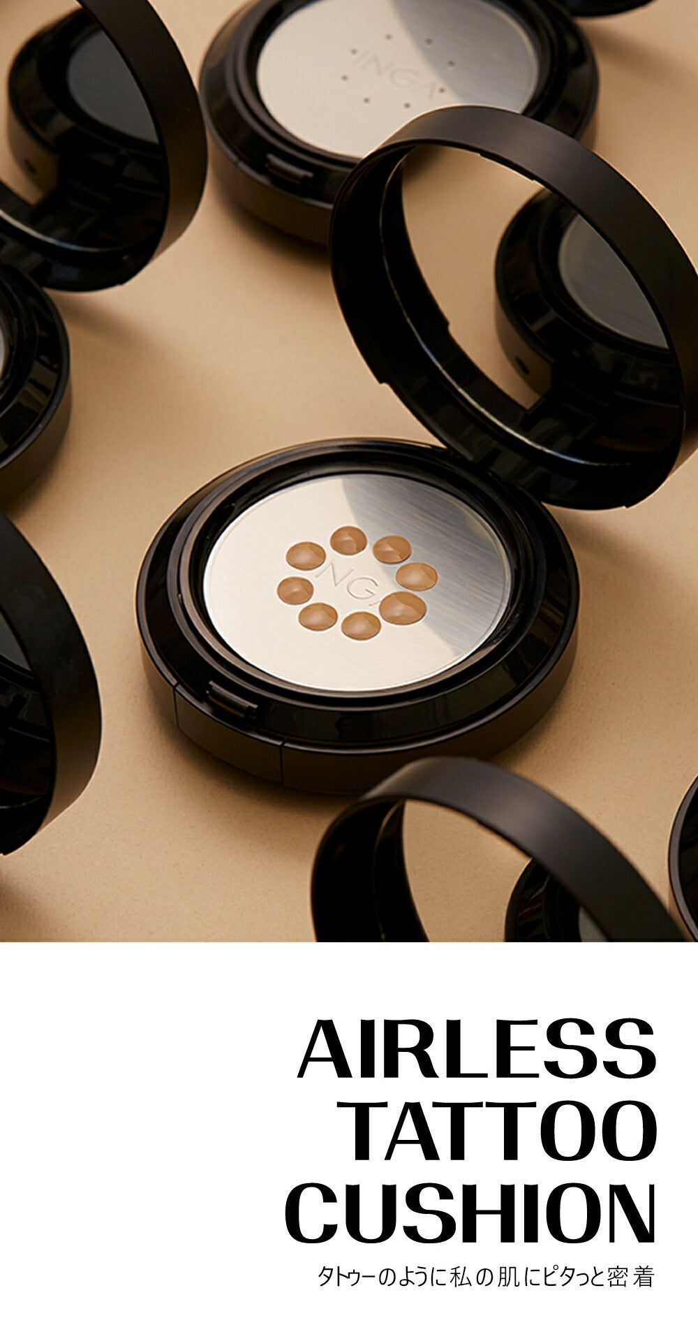 INGA タトゥークッションファンデ 韓国コスメ 19Nライトバニラ SPF35 PA++ インガ ファンデーション 化粧品 inga ベースメイク ベージュ バニラ カバー力 化粧下地 コスメ【国内発送】