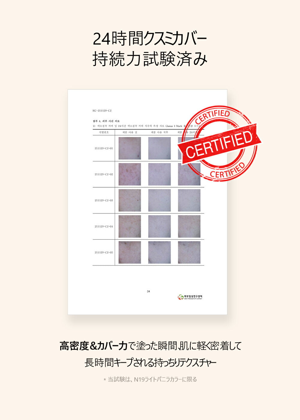 INGA タトゥークッションファンデ 韓国コスメ 19Nライトバニラ SPF35 PA++ インガ ファンデーション 化粧品 inga ベースメイク ベージュ バニラ カバー力 化粧下地 コスメ【国内発送】