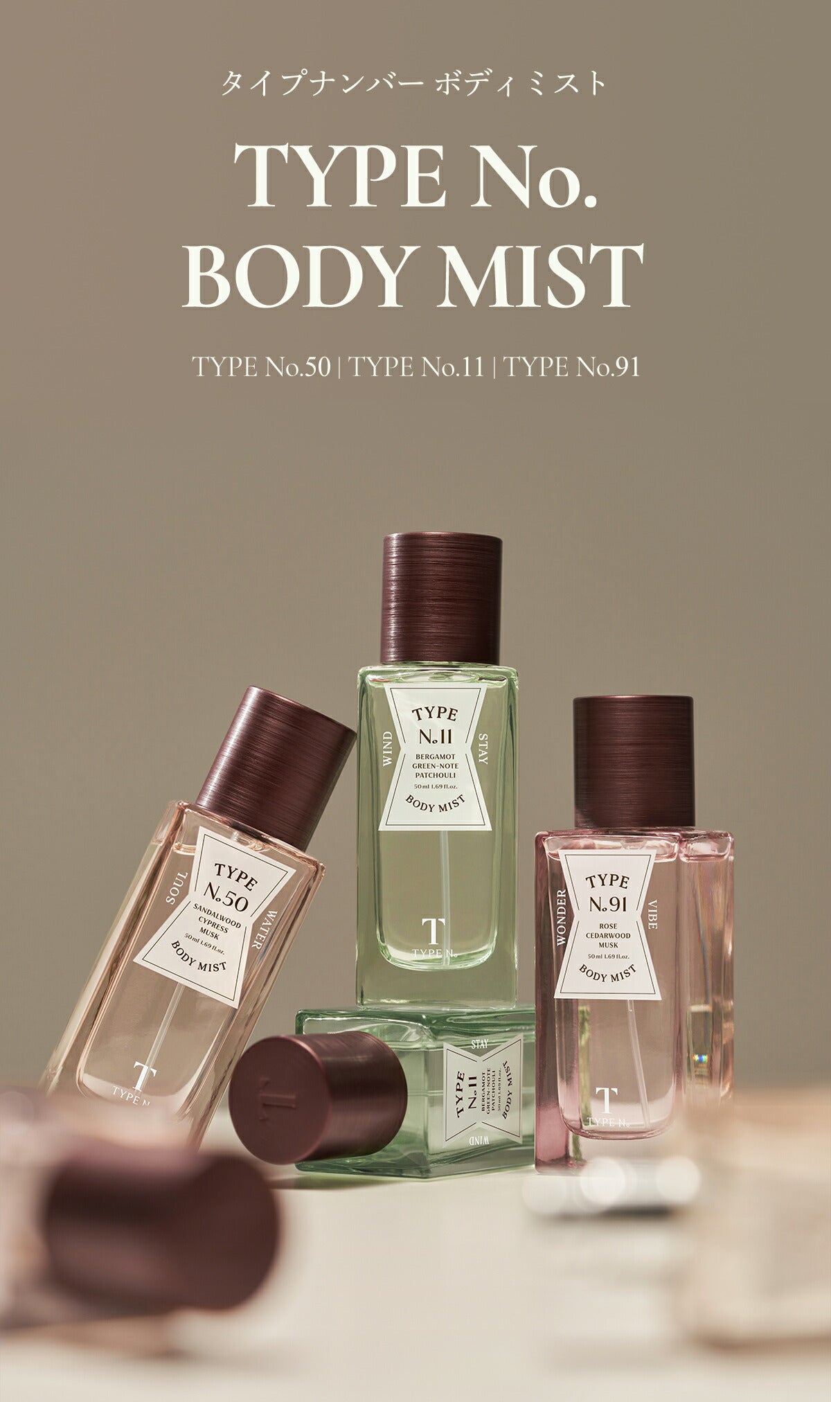【  送料無料  】 【 TYPE No 】 No.50 SOUL WATER ボディミスト 50ml タイプナンバー ソウル ウォーター 韓国コスメ クリオ サンダルウッド ムスク コスメ【国内発送】