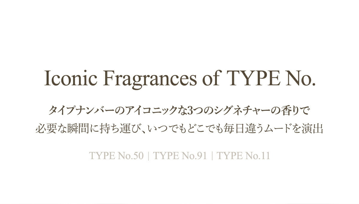 【  送料無料  】 【 TYPE No 】 No.50 SOUL WATER ボディミスト 50ml タイプナンバー ソウル ウォーター 韓国コスメ クリオ サンダルウッド ムスク コスメ【国内発送】